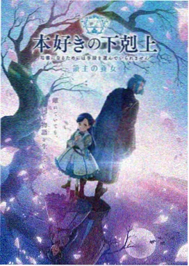 免费看剧的软件 - 黑神话悟空